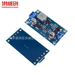 Module abaisseur de tension DC XH-M250 6.3V-50V haute puissance 72W, régulateur de tension à montage sur carte - Product Image 4