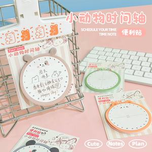 Bloc-notes adhésifs mignons en forme d'animaux Kawaii pour étudiants et enfants, planificateur quotidien, bloc-mémo, papeterie, 30 feuilles/pièces - Product Image 3