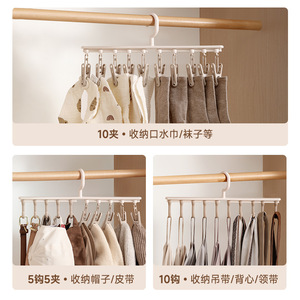 Perchero móvil para sombreros, estante de almacenamiento con ganchos ajustables para dormitorio, organizador de ropa para armario - Product Image 2