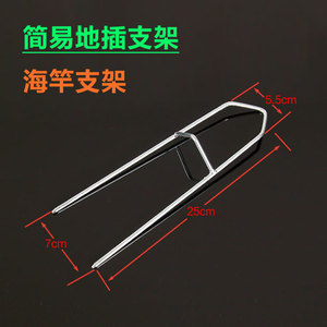 Support de canne à pêche simple en alliage d'aluminium, support de canne à surf pour équipement de pêche en mer - Product Image 2