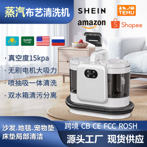 C988 Steam Fabric Cleaner 1.6L Clean Water Tank 0.95L Waste Tank <b>Stain</b> <b>Removal</b> For <b>Sofa</b> Carpet Cleaning - Product Image 4