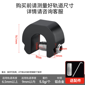 Aluminum Alloy <b>Window</b> <b>Safety</b> Lock Childproof Sliding <b>Window</b> Limiter Clip No Drilling Ventilation Restrictor - Product Image 3