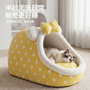 Semi-enclosed warm pet <b>bed</b> for cats, dogs, and kittens in autumn and winter; 3D tunnel pet <b>bed</b>. - Product Image 2