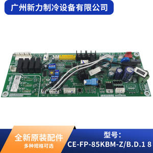Placa de Control Principal para Unidad Fan Coil Ce-Fp-85Kbm-Z B D 1 8, Placa de Circuito de Aire Acondicionado Central, Original, Nueva - Product Image 5