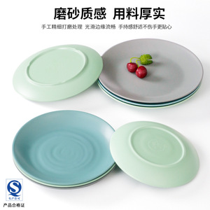 Xiangyuanmei Round Restaurant Creative <b>Plates</b> Imitation Porcelain Plastic <b>Plates</b> Round <b>Plates</b> Commercial Dining <b>Plates</b> <b>Melamine</b> - Product Image 4