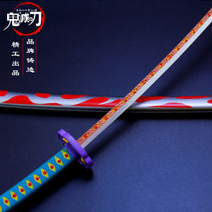 Échantillon <span class=keywords><strong>gratuit</strong></span> 26cm jouet en métal épée tueur de démons Katana épée Kimetsu No Yaiba Tanjiro katana - Product Image 5