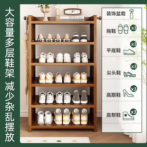 Meuble à chaussures pour la maison, nouveau style populaire pour 2025, en bois massif, gain de place, économique, multi-niveaux, armoire à chaussures simple. - Product Image 2