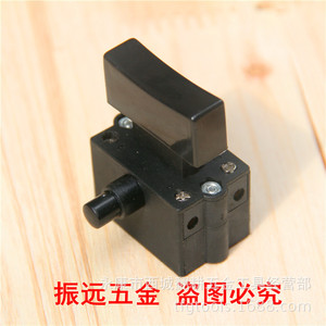 Cutting Machine <b>Push</b> <b>Button</b> <b>Switch</b> 10A With Lock For Aluminum Sawing Machine - Product Image 3
