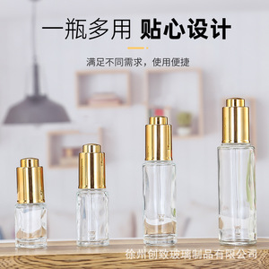 Transparent Glass Serum <b>Bottle</b> 50ml With <b>Dropper</b> For Face Cosmetic Grade Travel Refill <b>Bottle</b> - Product Image 4