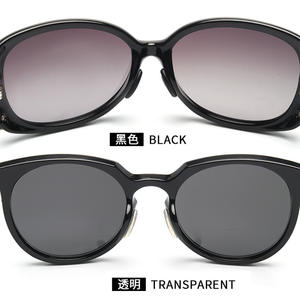 Coussinets de nez en silicone Keyou pour lunettes, antidérapants, noirs transparents, épaisseur 1,0 mm - Product Image 5