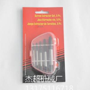 Multi-Piece Bolt <b>Screw</b> Remover <b>Set</b> 5-Piece 6-Piece 8-Piece <b>Sets</b> Targeted for Efficient Removal - Product Image 3