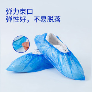 Protège-chaussures jetables en plastique bleu, épaissis, résistants à l'usure, imperméables et antidérapants, à enfiler, pour la maison, l'intérieur, la salle informatique, les étudiants - Product Image 5