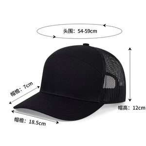 Blank Snapback Sports Gorras Trucker Baseball <b>Cap</b> 7 Panel Golf Custom Logo <b>Flat</b> Brim Mesh Trucker Hat for <b>Man</b> - Product Image 6