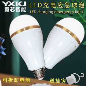 Bombilla de Emergencia YX-9020 LED Luz Blanca 3 Horas de Emergencia Uso en Oficina Pantalla para PC - Product Image 2