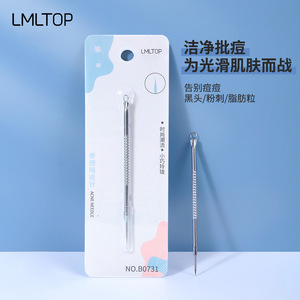 LMLTOP Acne Needle Stainless Steel Double-Ended With Pressure Ring For Blackheads Pimples Face Care B0731 - Product Image 4