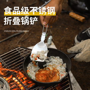 Spatule pliante Hike Mount en acier inoxydable 304, ustensile de cuisine portable ultraléger pour le camping, les pique-niques, les barbecues et les voyages - Product Image 3
