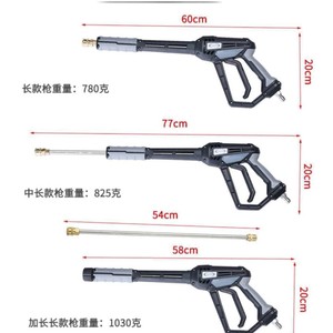 Pistola de agua de alta presión, boquilla de cobre de longitud extendida de 66cm para limpieza de automóviles - Product Image 2
