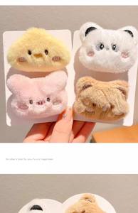 Broches de Moda de Peluche con Forma de Animales para Ropa Infantil, Accesorios para Zapatos, Calcetines, Sombreros, Materiales Auxiliares, Hebillas Decorativas para Zapatos y <span class=keywords><strong>Zuecos</strong></span> - Product Image 5