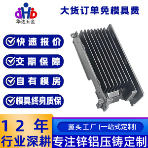 Huada Hardware Aluminum Alloy Heat Sink HD-071702 Precision Casting High Pressure Molded Oxidized Black Coating - Product Image 5