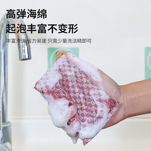 High Elastic Sponge Double Sided Absorbent Cleaning Pad For Pots And Pans Rectangle <b>Shape</b> FY1207 - Product Image 1