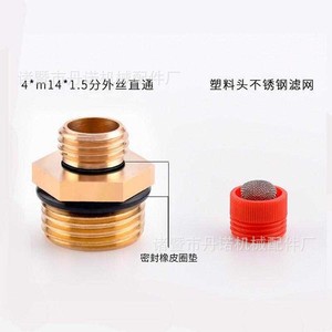 Buse réglable Danno Copper 0,8 mm, angle de pulvérisation de 110 degrés pour la pulvérisation agricole et la suppression de la poussière - Product Image 3
