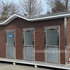 Baño Portátil de Panel Sándwich, Diseño Rústico, para Uso en Parques, Baño Exterior Resistente - Product Image 1