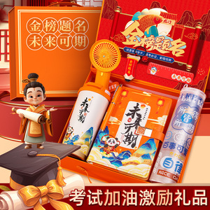 ชุดของขวัญรับปริญญา โลโก้สั่งทำ ของขวัญแปลกใหม่สร้างสรรค์สำหรับนักเรียน ฉลองความสำเร็จทางการศึกษา รางวัลในห้องเรียนที่ใช้งานได้จริง - Product Image 2