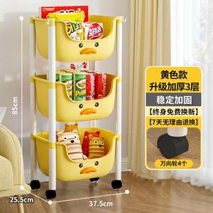 Scaffale Portaoggetti per Bambini con Ruote, Organizzatore Mobile a 3 Ripiani per Libri, Giocattoli e Alimenti, per Camera da Letto e Cucina - Product Image 2