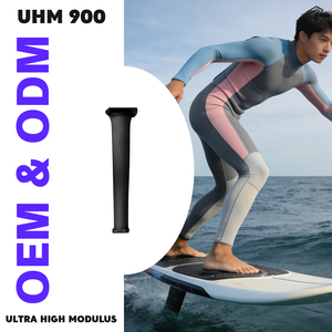 เสาไฮโดรฟอยล์ PRO Ultra High Modulus Carbon 900 ความแข็งแรงสูง สำหรับความเสถียรที่สูงขึ้น ลดการโค้งงอ และควบคุมได้อย่างแม่นยำ - Product Image 1