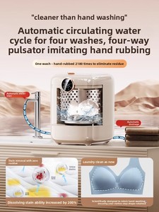 Lave-linge et sèche-linge mini automatique intégré à chargement par le haut 110V pour sous-vêtements et chaussettes - Product Image 2