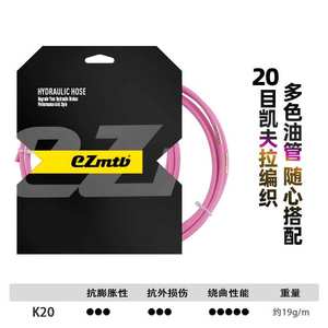 Manguera <span class=keywords><strong>de</strong></span> <span class=keywords><strong>Freno</strong></span> Hidráulico EZMTB <span class=keywords><strong>de</strong></span> Acero Inoxidable para <span class=keywords><strong>Shimano</strong></span> MAGURA SRAM Avid Hope, Tubos <span class=keywords><strong>de</strong></span> Aceite <span class=keywords><strong>de</strong></span> Kevlar <span class=keywords><strong>de</strong></span> 4 Capas, <span class=keywords><strong>Cable</strong></span> <span class=keywords><strong>de</strong></span> <span class=keywords><strong>Freno</strong></span> para <span class=keywords><strong>Bicicleta</strong></span> - Product Image 3