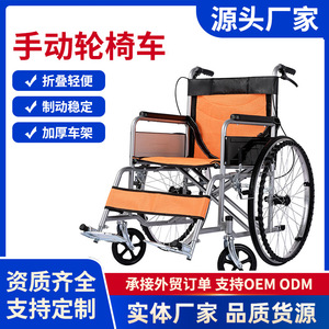 Silla de ruedas manual portátil, ultraligera y reforzada para uso doméstico de personas mayores y discapacitadas - Product Image 2
