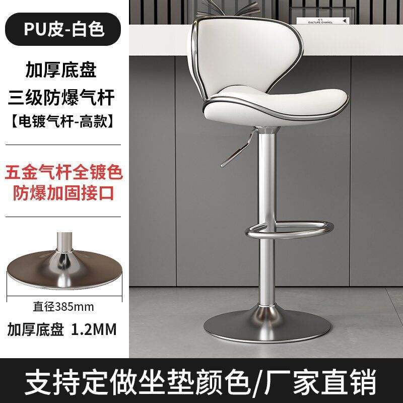 Blanc - Haut de gamme [Châssis standard galvanisé]