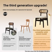Chaise de salle à manger convertible moderne en bois massif, mobilier écologique pour la maison, idéale pour les tables de salle à manger et les restaurants