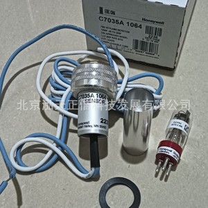 Détecteur Honeywell C7035A1064, produit authentique, prix indiqué séparément, compensation dix fois plus importante en cas de contrefaçon. - Product Image 4