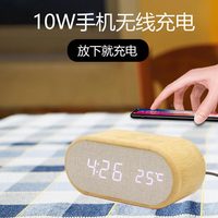 Amboo-reloj despertador de carga inalámbrica para teléfono móvil, dispositivo electrónico de madera multifunción con control de voz y silenciador digital, 10W