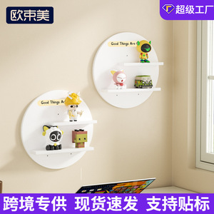Round Wall Mounted <b>Storage</b> Rack Two Layer For Bedroom Display <b>Shelf</b> With Good Things Are Coming Design - Product Image 4