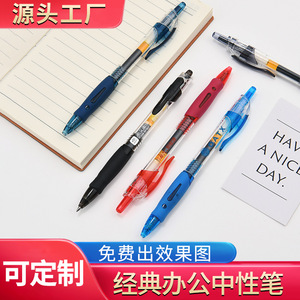 Promotional Pen Push Button Ballpoint <b>Plastic</b> Shell Portable Office Stationery Exam Supplies Custom Logo Advertising Pens - Product Image 4