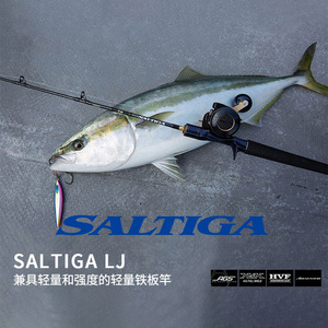 Canne à pêche Saltiga Lj légère pour jigging, action moyennement rapide, pêche en mer, pêche en bateau - Product Image 1