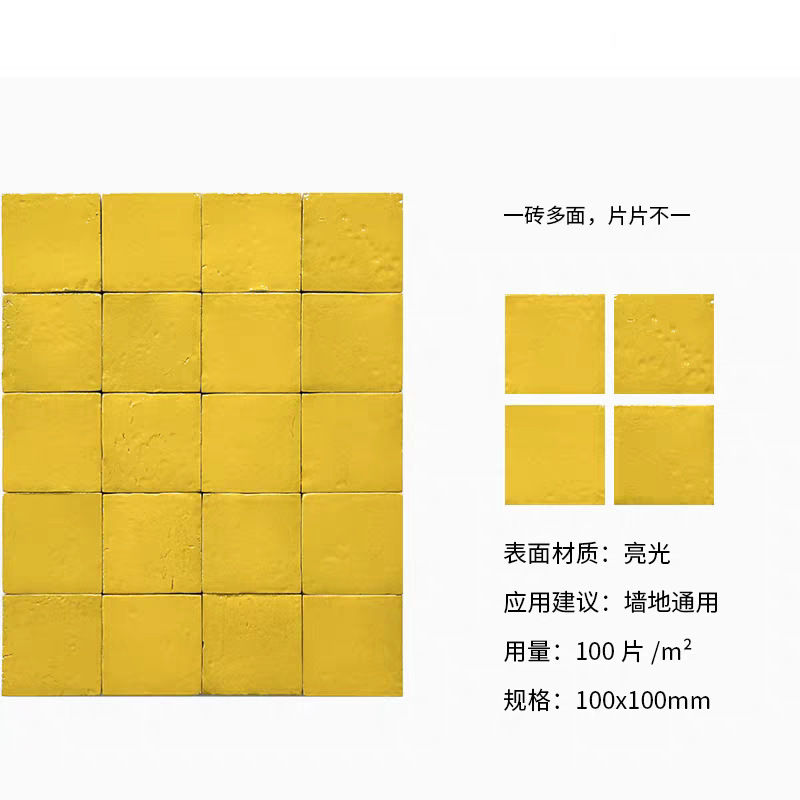 Giallo limone-100x100mm