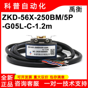 ชางชุน ยูเฮง ซีเคดี-56เอ็กซ์โรตารี่เอนโค้ดเดอร์ 250BM/5P-G05L-C-1.2m สายเคเบิลปลายกลม - Product Image 5