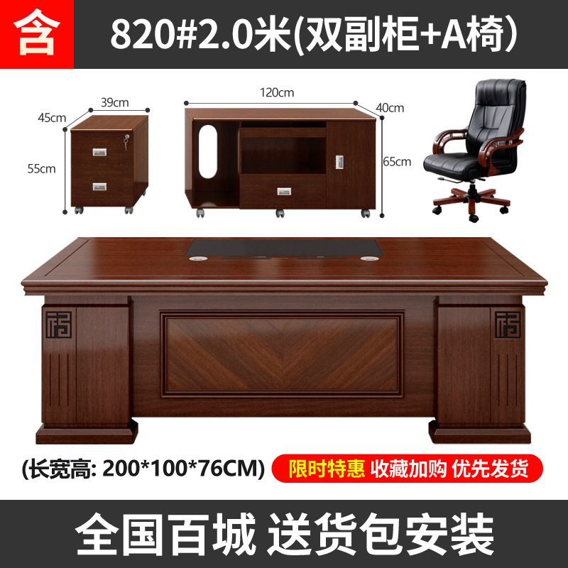 Bureau et chaise de 2,0 mètres