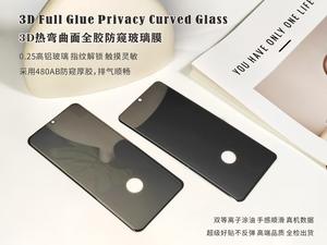 Protecteur d'écran incurvé <span class=keywords><strong>anti</strong></span>-espions 3d en <span class=keywords><strong>verre</strong></span> <span class=keywords><strong>trempé</strong></span> pour Samsung S8 <span class=keywords><strong>S9</strong></span> S10 Plus S10 N8 Note 9 Note 10 Plus S20 S22 Ultra - Product Image 4