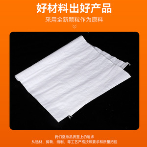 ถุงพลาสติกสีขาวแบบทอ รับน้ำหนักได้ 100 กก. ขนาดและความหนาตามสั่ง สำหรับบรรจุอาหารสัตว์ ข้าวสาร บรรจุภัณฑ์ โลจิสติกส์ - Product Image 5