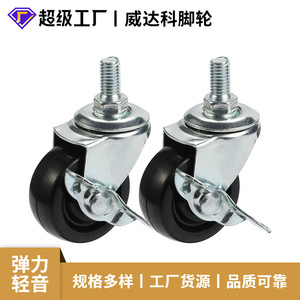 <b>Caster</b> <b>Wheels</b> 1.5 Inch Rubber Swivel With Side Pedal Brake Locking Mechanism Bolt Hole Type - Product Image 5