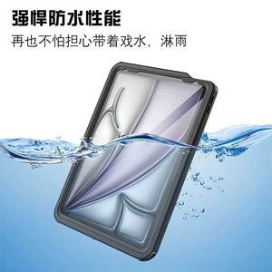 Étui de protection étanche et léger pour <span class=keywords><strong>iPad</strong></span> Air 6th Generation & Air 2024 Version 11in & 13in pour <span class=keywords><strong>iPad</strong></span> Pro Compatible - Product Image 2