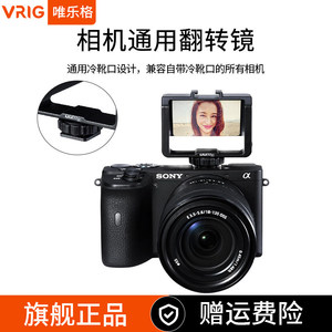 กระจกสะท้อนกล้อง Uurig, สำหรับกล้องมิเรอร์เลส Sony A7M3 A7R4, สำหรับกล้อง <span class=keywords><strong>Fujifilm</strong></span> <span class=keywords><strong>XT30</strong></span>, สำหรับกล้อง DSLR Canon, สำหรับกล้อง Nikon, สำหรับการถ่ายวิดีโอบล็อก, ใช้กับช่องติดอุปกรณ์เสริมแบบ Hot Shoe - Product Image 2