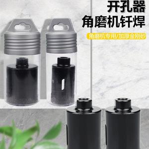 Diamond <b>Hole</b> Opper for Dry Drilling Bit Angle Grinder for Porcelain Ceramic Tiles Marble Glass Vitrified Tiles Brazing <b>Hole</b> <b>Saws</b> - Product Image 3