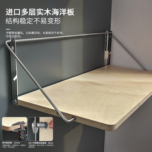 Betoci Wall Mounted Folding Table 40x80cm Stainless Steel Wood Modern Simple <b>Desk</b> For <b>Computer</b> Workstation - Product Image 2
