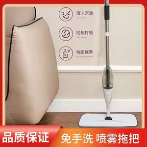 Water Spray <b>Mop</b> Flat Microfiber Rectangular Wet Dry Cleaning Hook And Loop Fastener Zhejiang Origin - Product Image 4